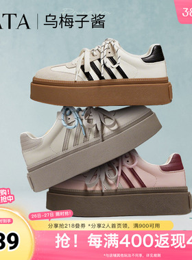 TATA他她乌梅子酱女鞋复古德训鞋女红色新年增高厚底板鞋子W9B02