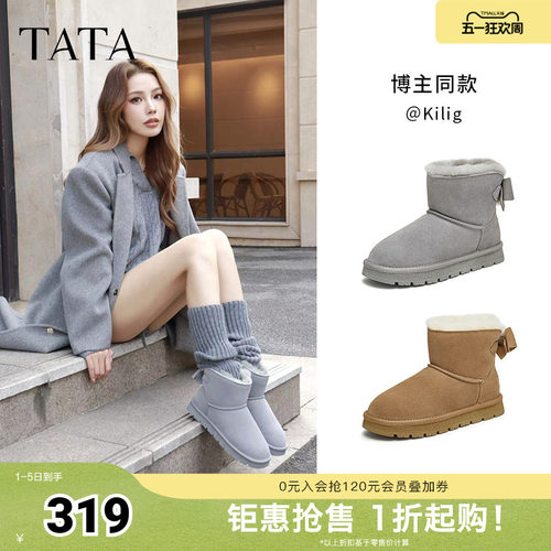 TATA他她冬季保暖雪地靴