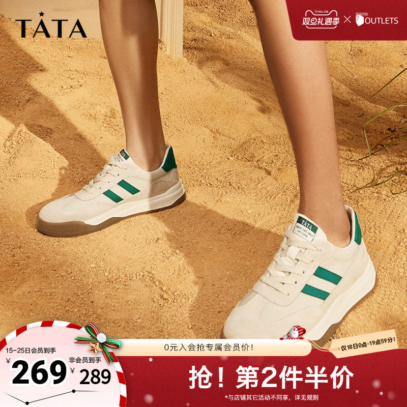 复古阿甘鞋TATA透气薄款