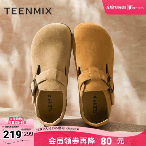 纯色百搭复古半拖