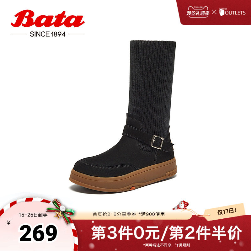 牛剖皮英伦厚底弹力软底袜靴