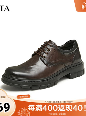 Tata他她商务正装皮鞋男士软底真皮高帮工装鞋2025秋新款MFD01CM4