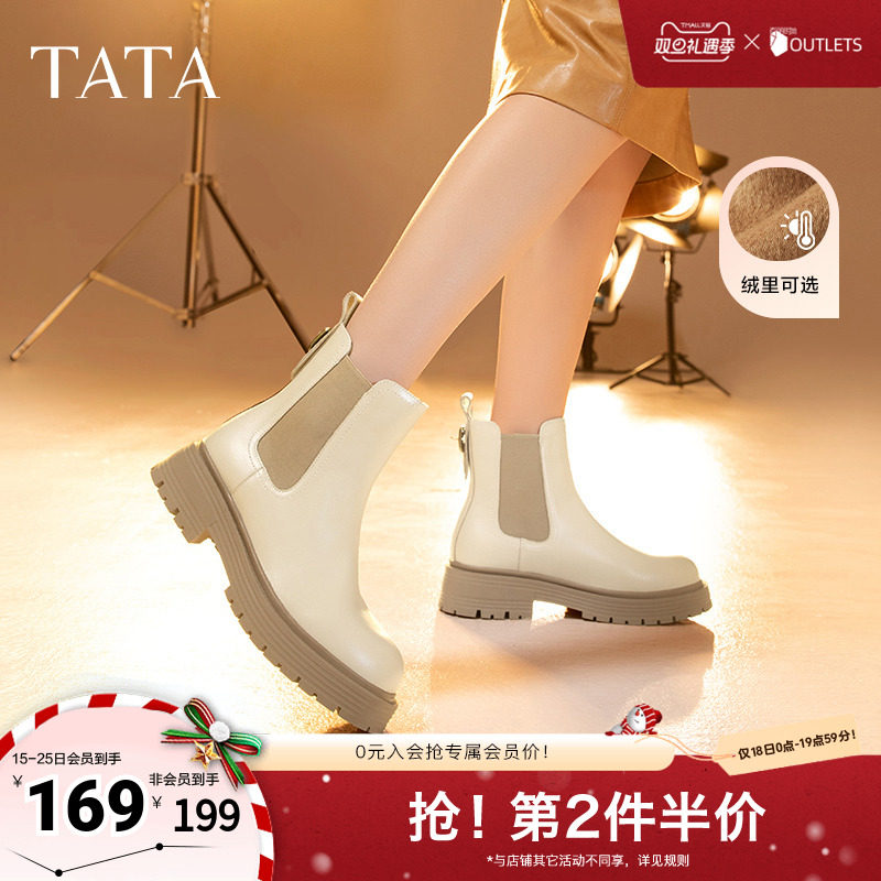 圆头牛皮百搭厚底切尔西靴