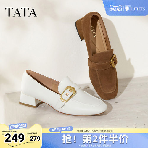 时尚休闲女乐福鞋