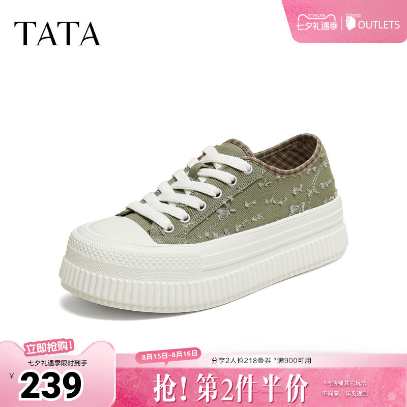TATA他她女鞋2026夏季新款时尚休闲百搭厚底帆布板鞋舒适84S01BM6
