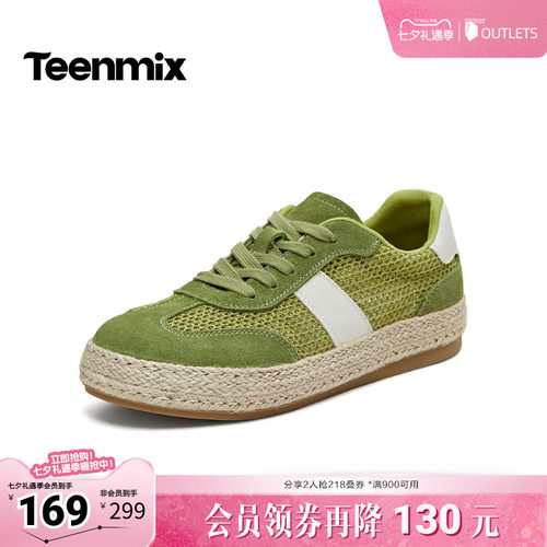 简约百搭，舒适复古