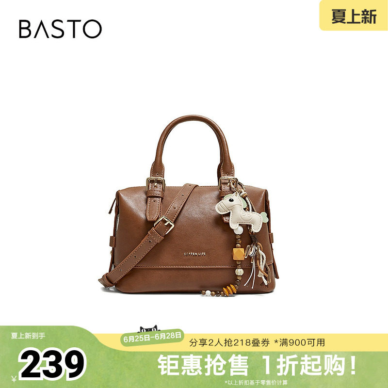 百思图2026夏季新款波士顿包时尚潮流单肩斜跨包女JB366BX6