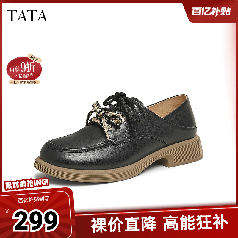 时尚简约休闲女牛津鞋