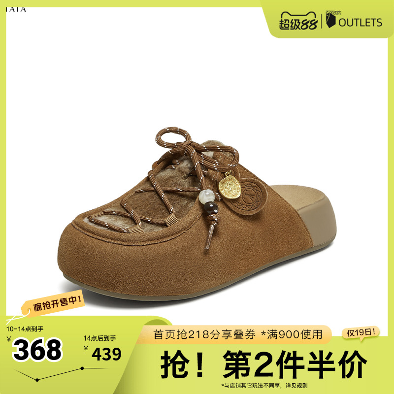 时尚休闲女勃肯鞋