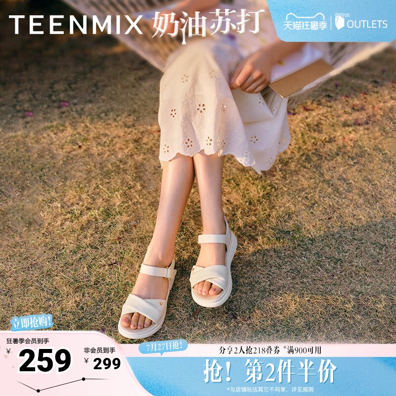 天美意新款商场同款时尚舒适平底女一字带凉鞋BK971BL5