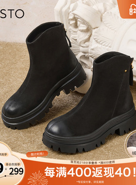百思图冬季新款商场同款时髦通勤时装靴粗跟女短靴ULU05DD4