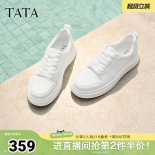 TATA他她男鞋2026春季新款小白鞋通勤厚底板鞋百搭休闲鞋PJX02AM6