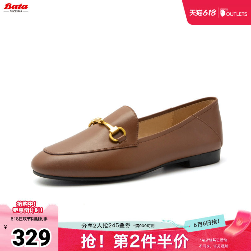 Bata一脚蹬女春季新款英伦百搭羊皮舒适通勤乐福单鞋17526AA4