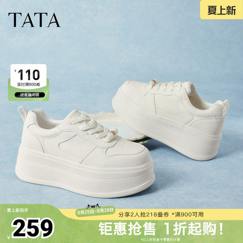 商场同款时尚休闲百搭