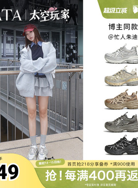 TATA他她太空玩家厚底老爹鞋女款春季新款休闲运动鞋CZ201AM5奥莱