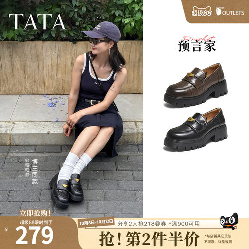 时尚简约女乐福鞋