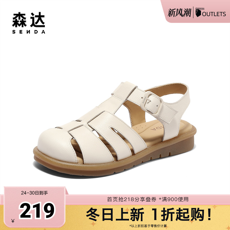 森达罗马凉鞋女2025夏新商场同款复古休闲平底猪笼鞋4DS30BL5