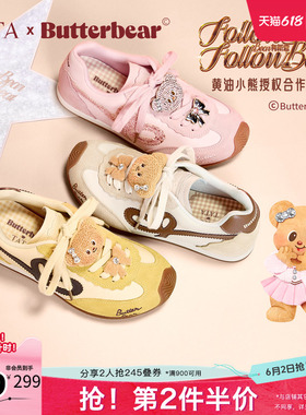 TATA他她女鞋黄油小熊联名加绒德训鞋子运动阿甘鞋GXW01CM5奥莱