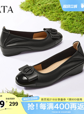 TATA他她法式气质高跟鞋女鞋浅口一脚蹬通勤单鞋秋季新款XMN01AQ5