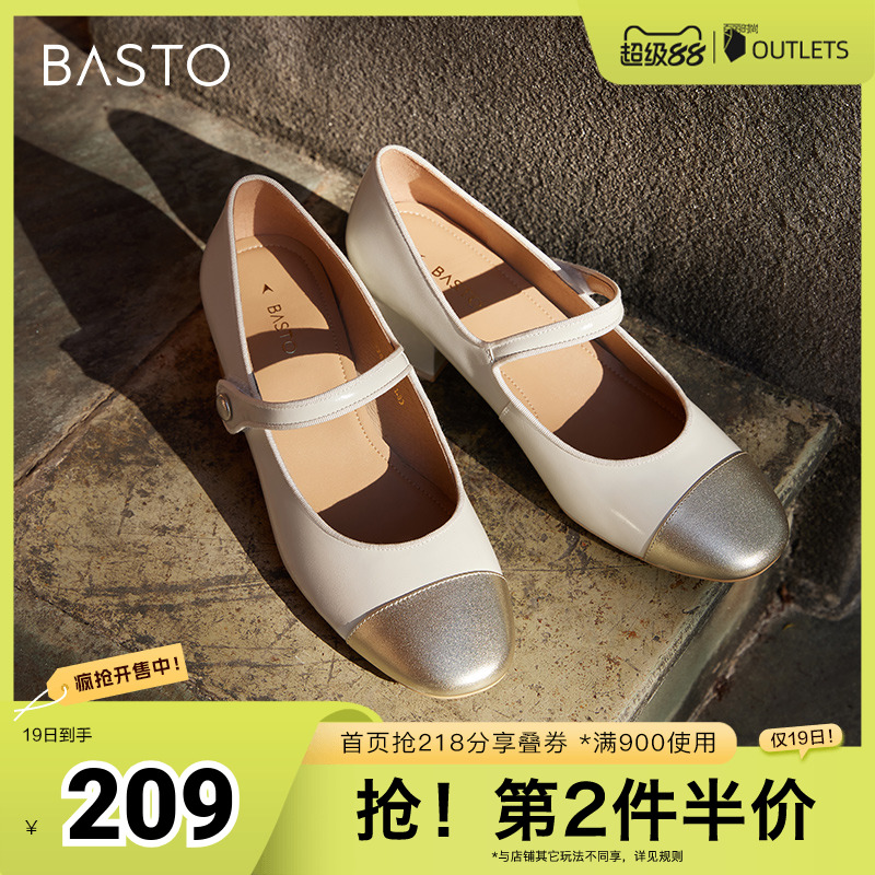 时尚潮流简约舒适