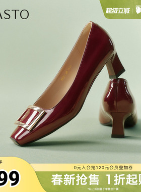 百思图2026春季新款简约时尚金属扣通勤粗跟方头女单鞋K5803AQ6