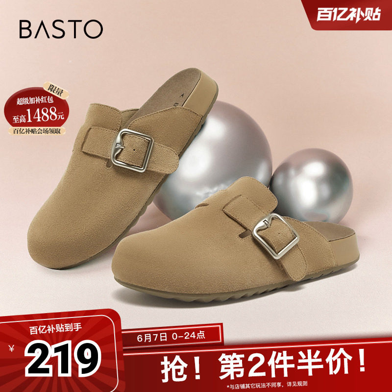 百思图春夏季新款时尚复古休闲勃肯鞋平跟圆头女单鞋BG197CH4