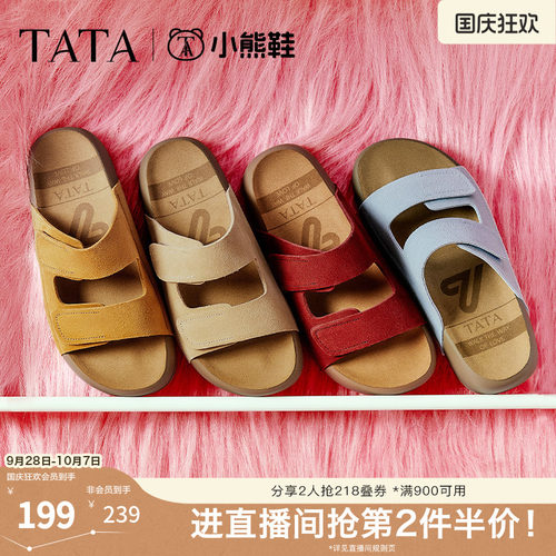 百搭勃肯鞋时尚女拖鞋