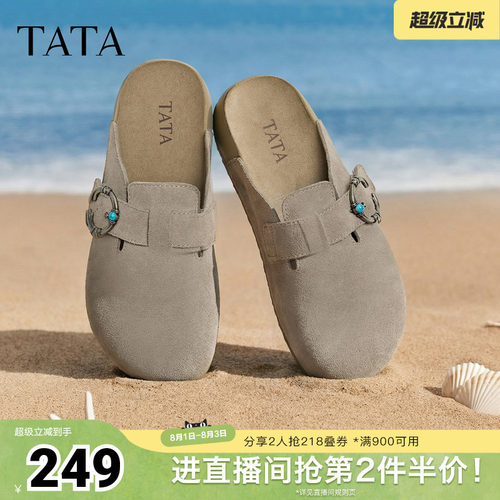 时尚休闲