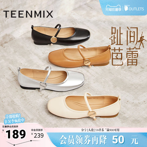 时尚休闲优雅复古