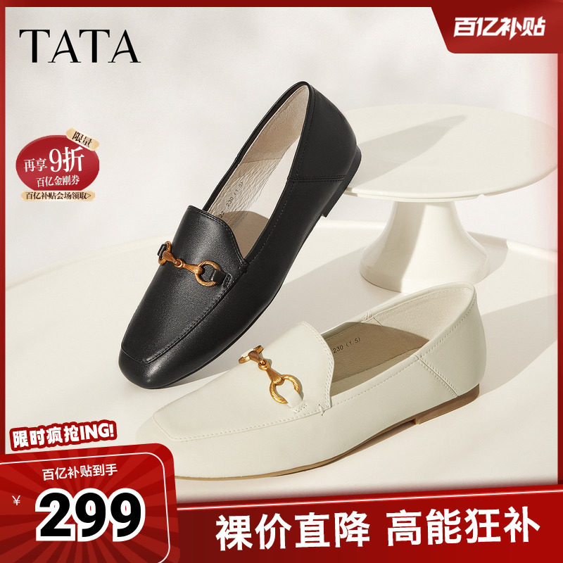 Tata他她秋季英伦乐福鞋平底休闲单鞋女软底小皮鞋女FLC22AM5奥莱