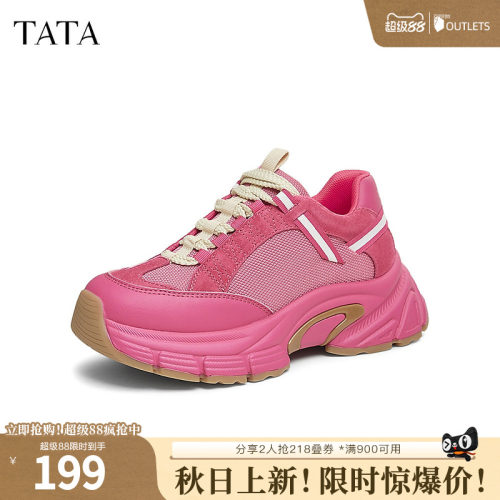 时尚休闲老爹鞋