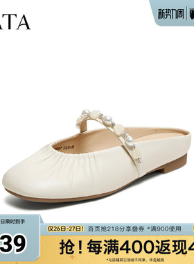 TATA他她女鞋2026夏季新款休闲羊皮穆勒鞋可外穿凉拖鞋女7H0B7BH6