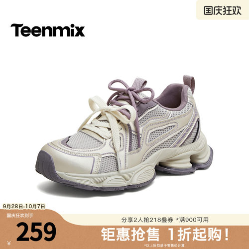 百搭系带运动休闲