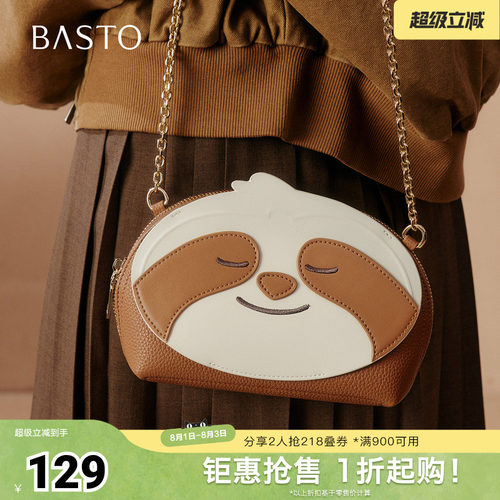 时尚潮流简约舒适
