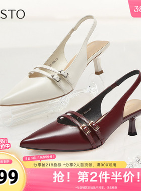 百思图2025夏季新款商场同款简约通勤尖头细跟后空女凉鞋AC825BH5