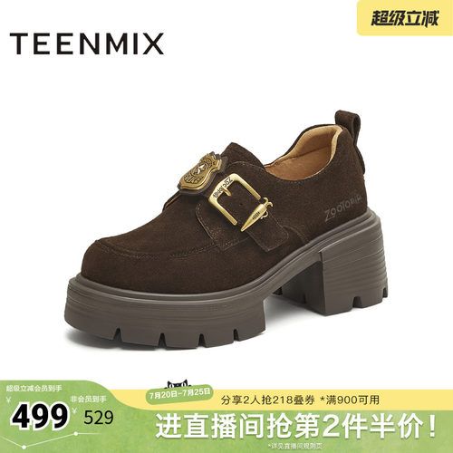 厚底百搭小个子增高