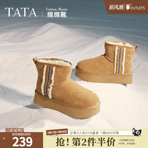 时尚休闲雪地靴