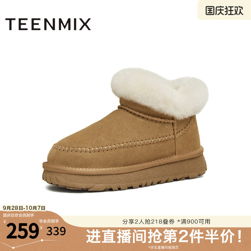 天美意冬新款厚底简约加绒雪地靴保暖休闲百搭女靴KXD66DD5
