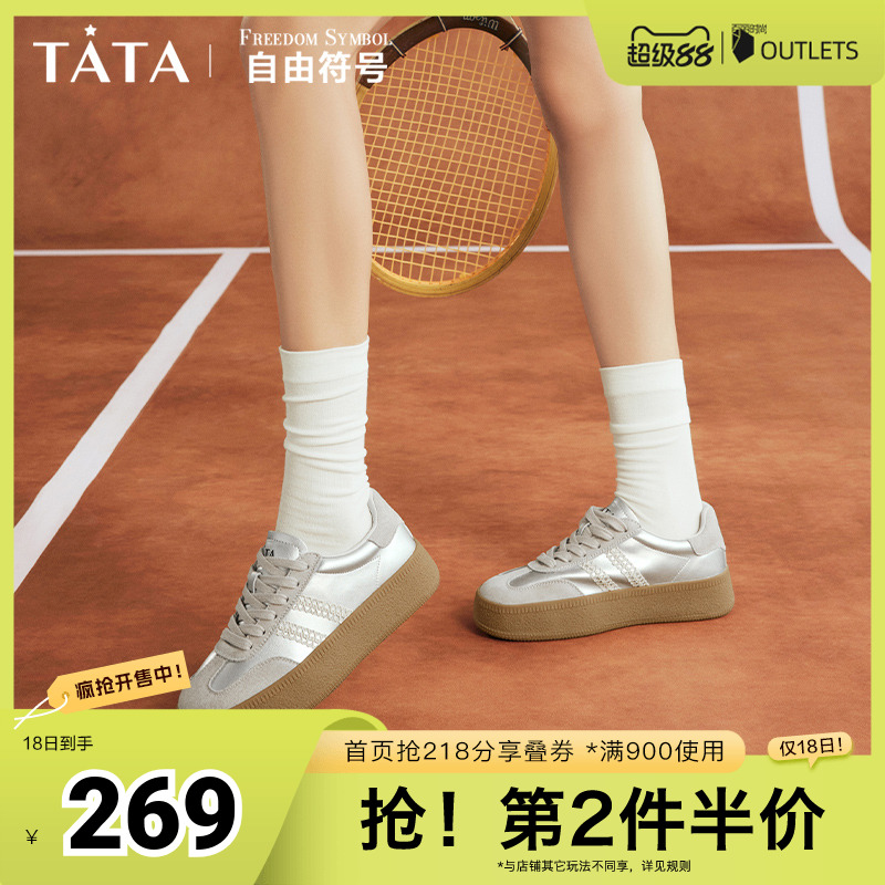 TATA/他她德训鞋厚底百搭