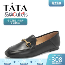 【清仓特卖】Tata他她春专柜同款方头乐福鞋休闲女鞋FLC22AM9O