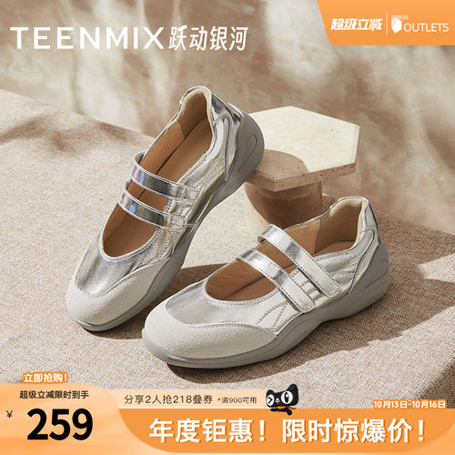日常休闲约会通勤