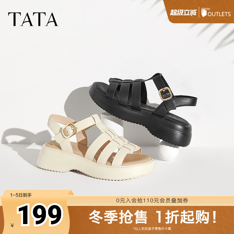 Tata他她休闲厚底猪笼鞋