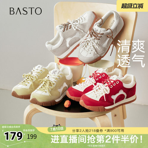 时尚潮流简约舒适
