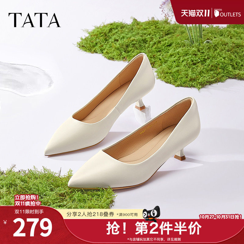 TATA他她白色高跟鞋女细跟单鞋气质通勤工作鞋秋季新款UMS01AQ5