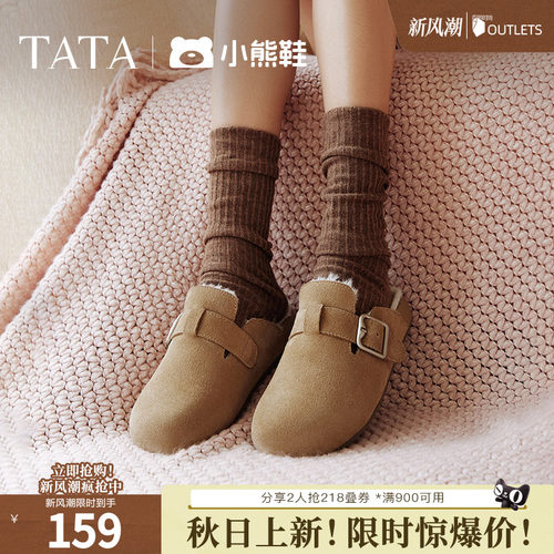时尚休闲勃肯鞋
