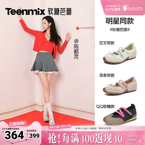 潮流休闲纯色百搭