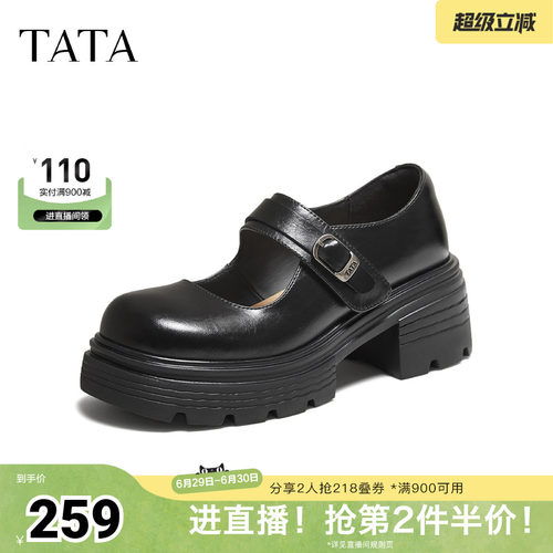 商场同款休闲百搭