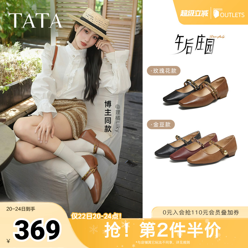 时尚女气质玛丽珍鞋