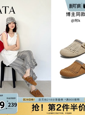 TATA他她女鞋春季商场同款时尚休闲勃肯鞋新款鞋子YTP01CH5奥莱