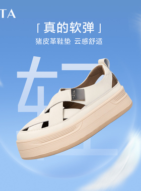 Tata他她镂空板鞋女鞋透气厚底休闲鞋运动凉鞋2025秋秋新CBS01CH4